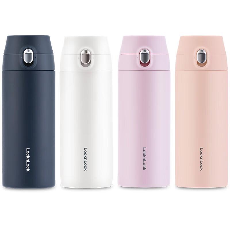 Lock&Lock Dynamic Bounce Lightweight Insulated Cup