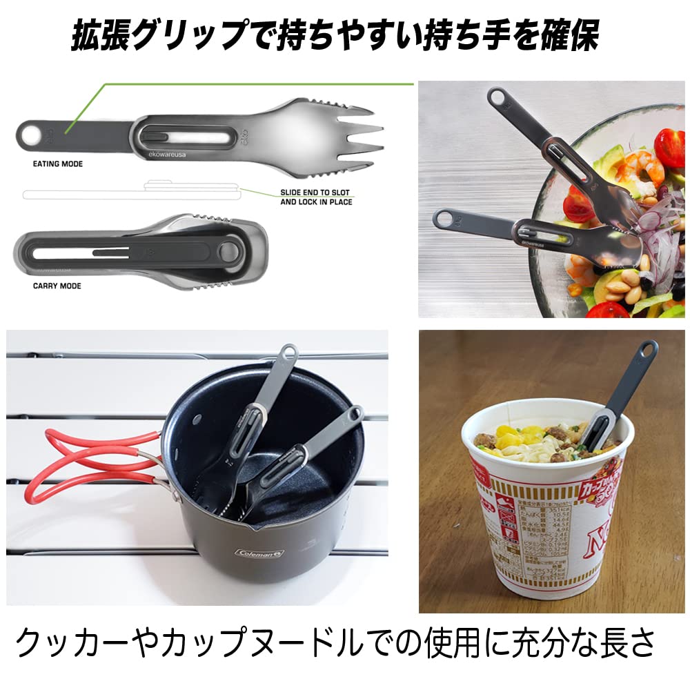 eko cutlery set Premium portable cutlery with mirror finish Extended grip ensures length Camping cutlery My cutlery Outdoor (fork & spoon)