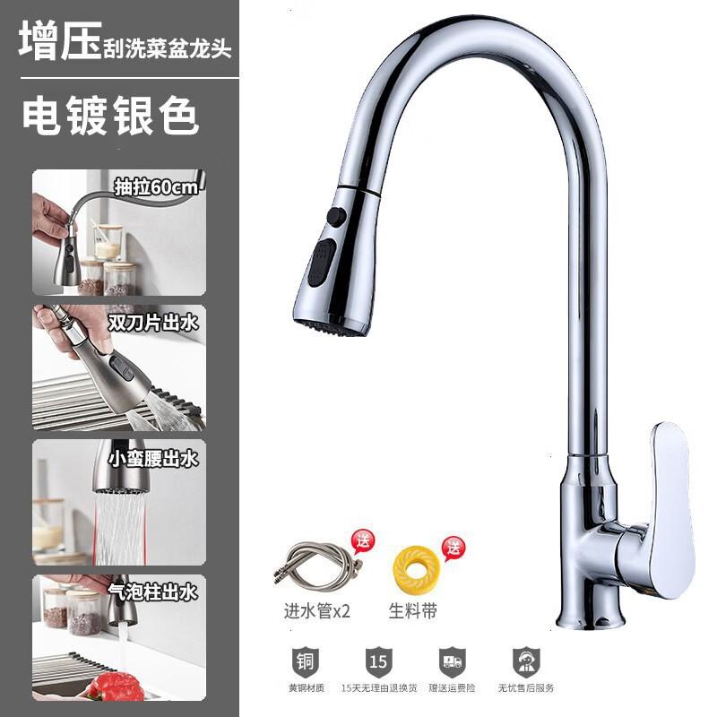 Brass Wall-Mounted Pull-Out Kitchen Faucet