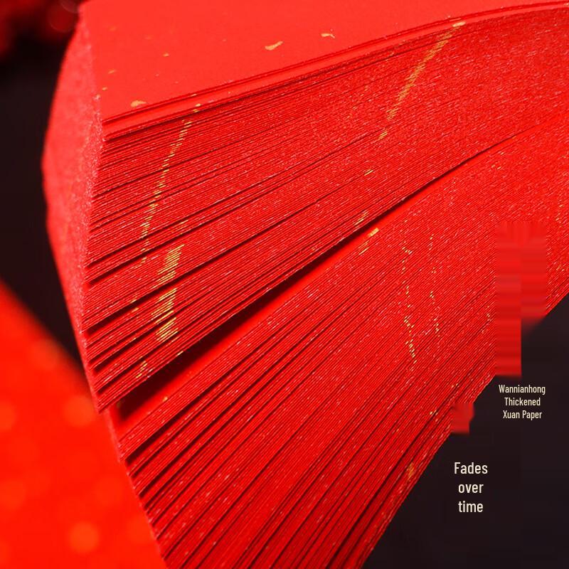 Everlasting Red Gold-Sprinkled Xuan Calligraphy Paper