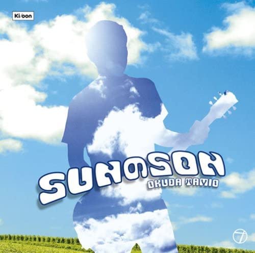 

CD TAMIO OKUDA - SUN no SON Japan ObiJapanese Pop/Rock Used