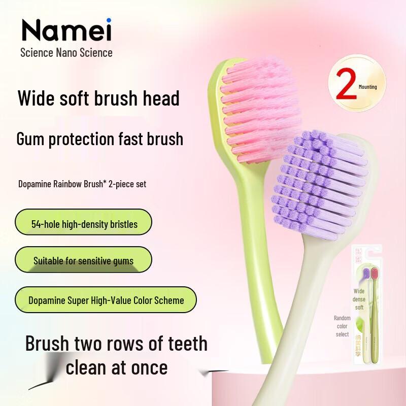 

Namei Wide Soft Rainbow Toothbrush (2-Pack)