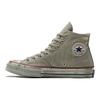 1970s Chuck Taylor All Star High-Top Casual