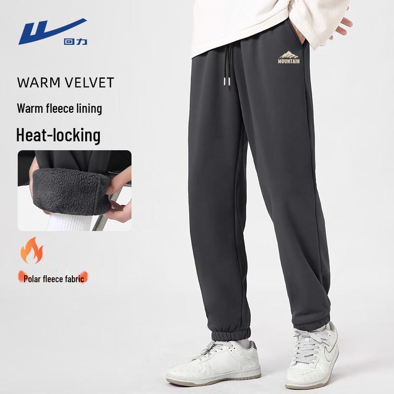 

Warrior Men s Fleece-Lined Casual Jogger Sweatpants 170/M