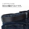 [KOGUMA BELT] Belt Black, Tochigi Leather, Made in Japan, Cowhide, 40mm, Atelier Black, KGMCB-0010, -91-103cm / Total Length: -115cm