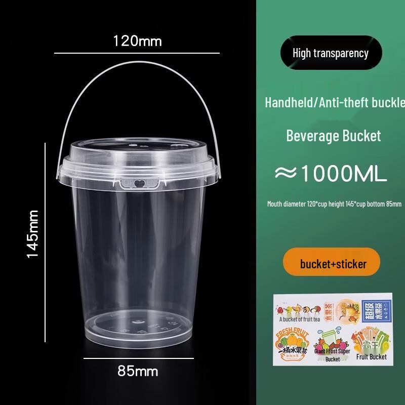 Одноразовые пластиковые ведра для напитков (коммерческие)