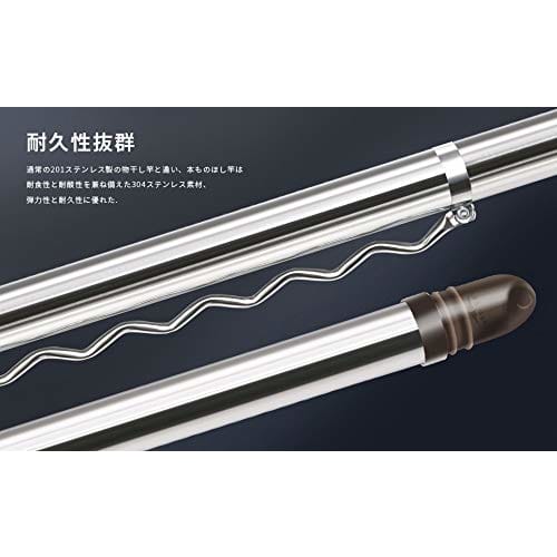 scktoo Stainless Steel Clothes Drying Pole, 4m, Indoor/Outdoor, Extendable 1.8m-4m, Clothes Drying Pole (Includes 1 Thickened Hanger Pole, 4m, 42 Hang