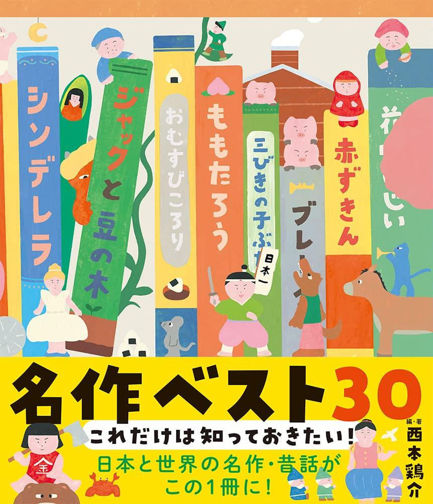 All you need to know! Top 30 masterpieces (Hardcover)