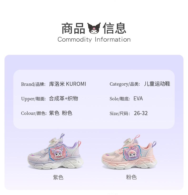 Kaiti Cat Children's Shoes Cute Cartoon Lighting Shoes 2026 Spring/Summer Girls' New Thick Bottom Dad Shoes