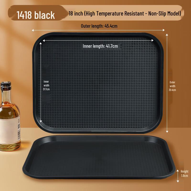 Rectangular Plastic Serving Tray