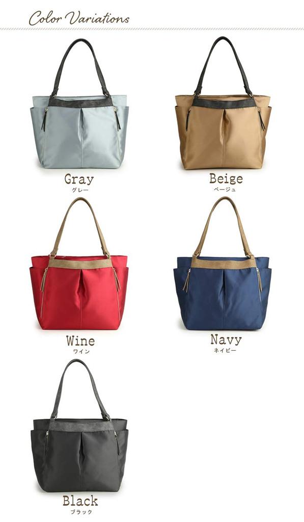 Pragma Multifunktionale Nylon-Tragetasche mit vielen Taschen und Stauraum (Wein)