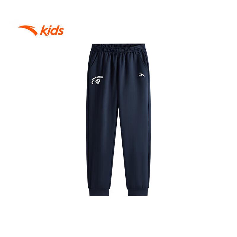Anta Kids Boys  Quick-Dry Knit Long Pants A52539704 110