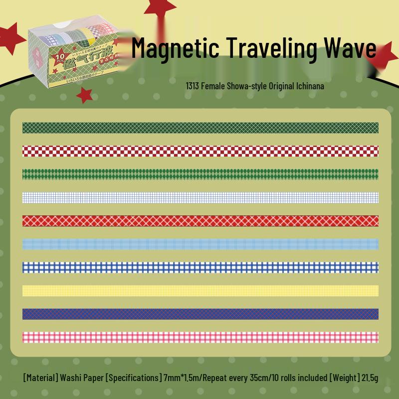 Yuxian Retro Star Washi Tape Set for DIY Journals & Collage