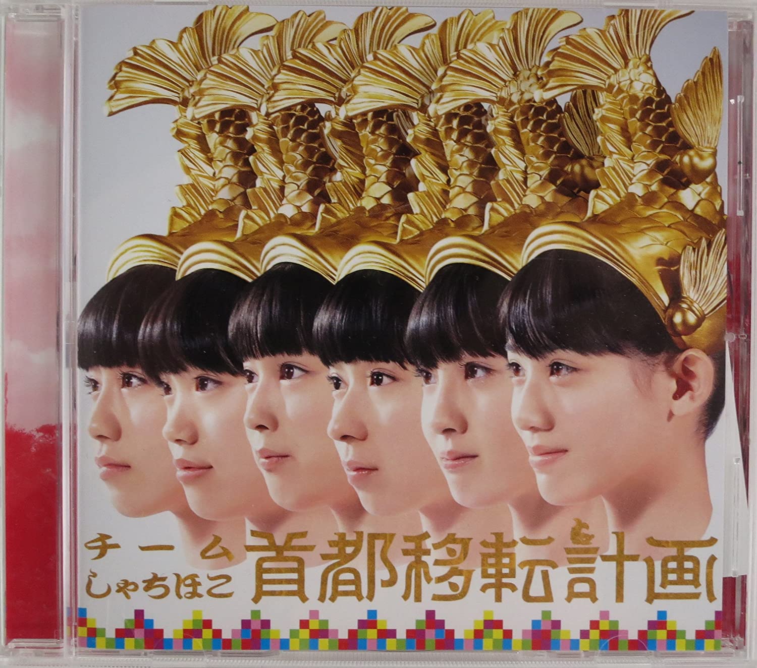 

CD TEAM SHACHIHOKO Shutoitenkeikaku event Nagoya ge WPCL11465 WARNER MUSIC JA 2013 Japan ObiJapanese PopRock Used