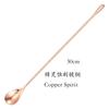 Tattoo Cocktail Spoon Bar Spoon With Tiki Themed Etched Pattern Stainless Steel