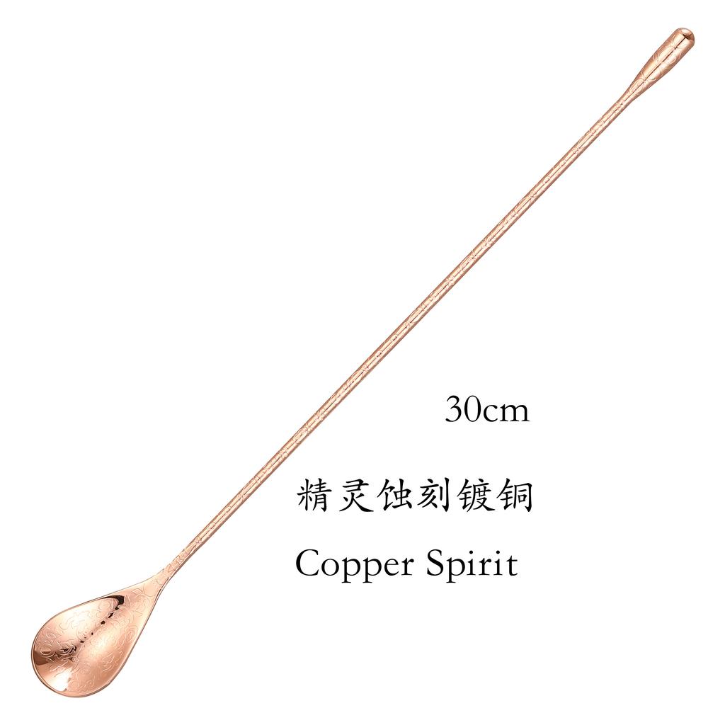 Tattoo Cocktail Spoon Bar Spoon With Tiki Themed Etched Pattern Stainless Steel