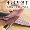Kakusee Kakusee Takaaki Nakamura Japanese Knife Set of 5 Stainless Steel Sashimi Nakiri All Purpose Knife Petty Knife Small Blade Light and Easy To