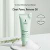 Kangaroo Mama Rice Amino Acid Facial Cleanser