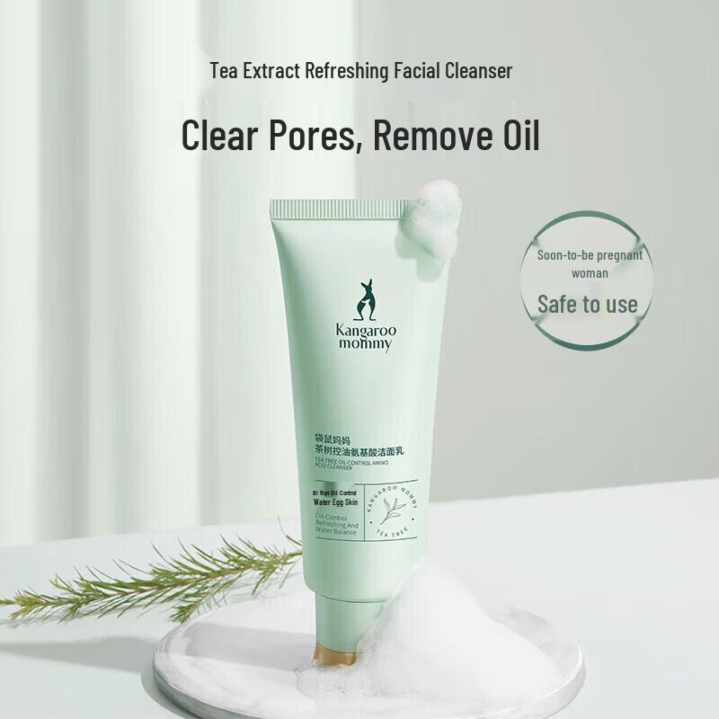 Kangaroo Mama Rice Amino Acid Facial Cleanser