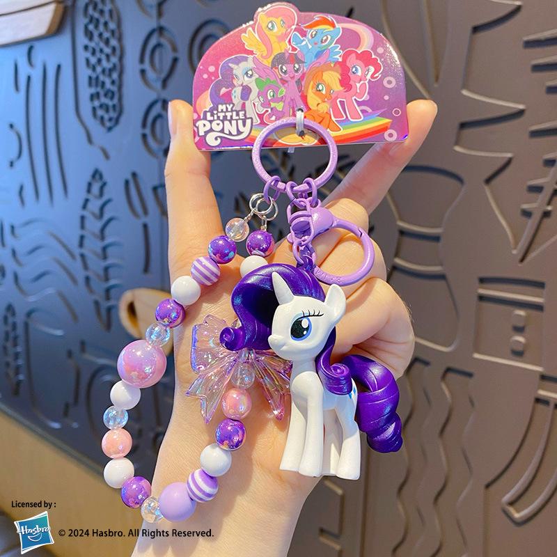 Genuine My Little Pony Beaded Keychain: Twilight Sparkle & Pinkie Pie Figurine Ornament