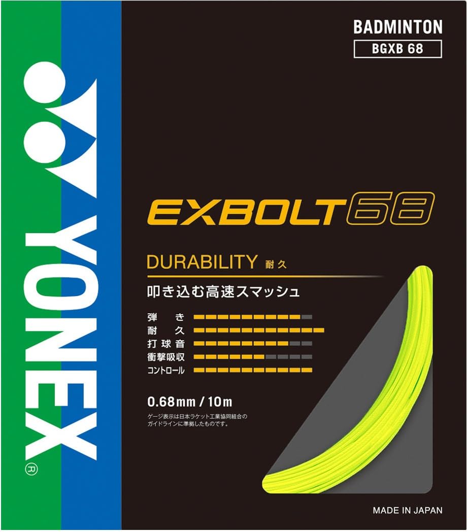 

YONEX Бадминтонная струна EXBOLT 68 EXBOLT 68 одинарное натяжение BGXB68 жёлтый