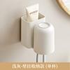 Toothbrush Holder No Punching Household Mouthwash Cup Toothbrush Cup Holder Wall-Mounted Toothpaste Rack Toilet Storage Box