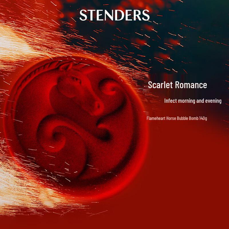 STENDERS Blaze Heart Bath Bomb