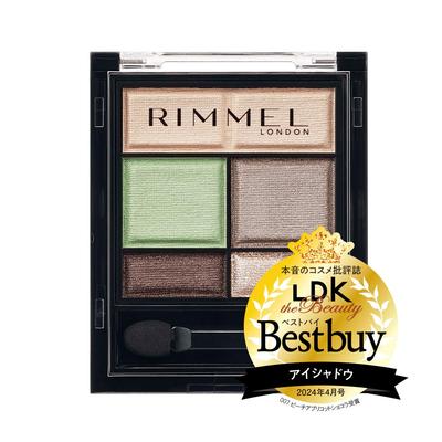 RIMMEL Wonder Sweet Lidschatten 010 Vanilla Mint Chocolate [Limitierte Edition] 4,6g