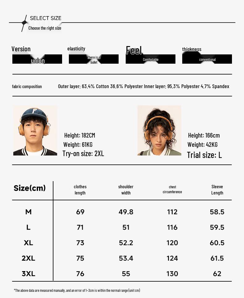 Jeep Men's Contrast Baseball Collar Jacket