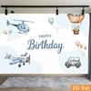2D Boys Adventure Happy Birthday Backdrop Airplane Photography Background