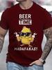 Funny men drinking chicken graphic t-shirt | black with white print and "beer time" slogan, casual round neck short sleeve summer t-shirt