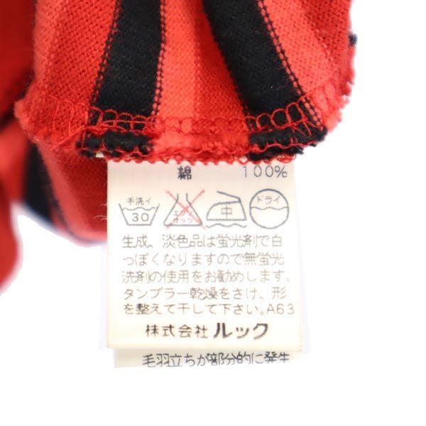 Marc Jacobs Border Long Sleeve Half Zip Cut S Red Series Women Used