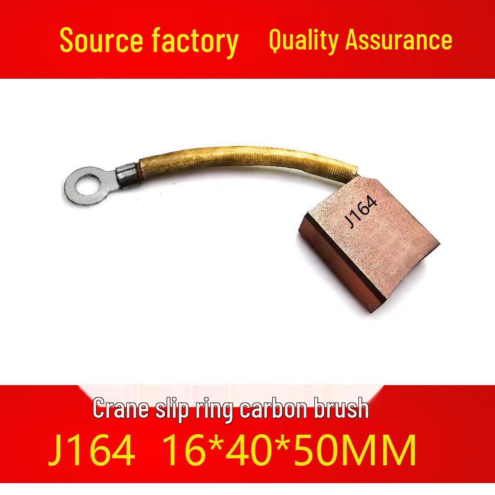 High Copper Commutator Carbon Brush 16x45x50mm Slip Ring Brush J164 for Crane Center Motors