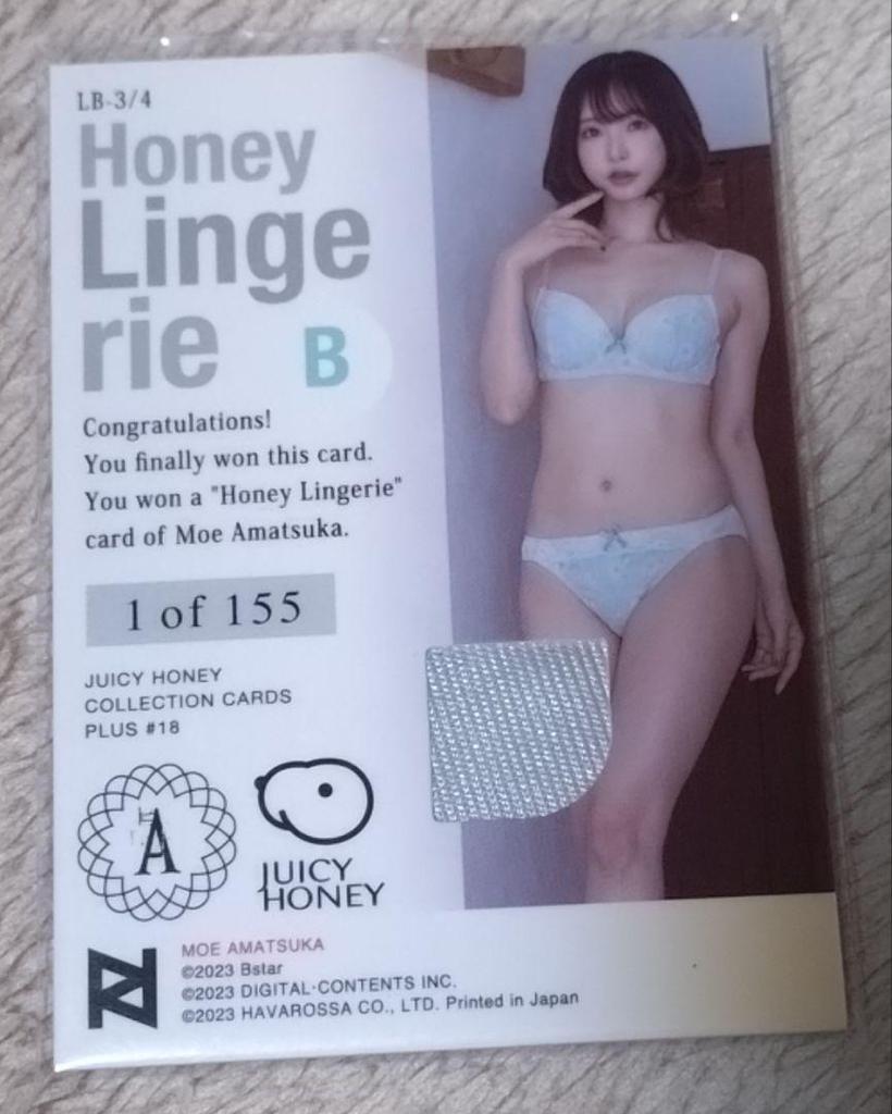 [USED] Juicy Honey Costume Card Limited to 155 pieces Angel Moe