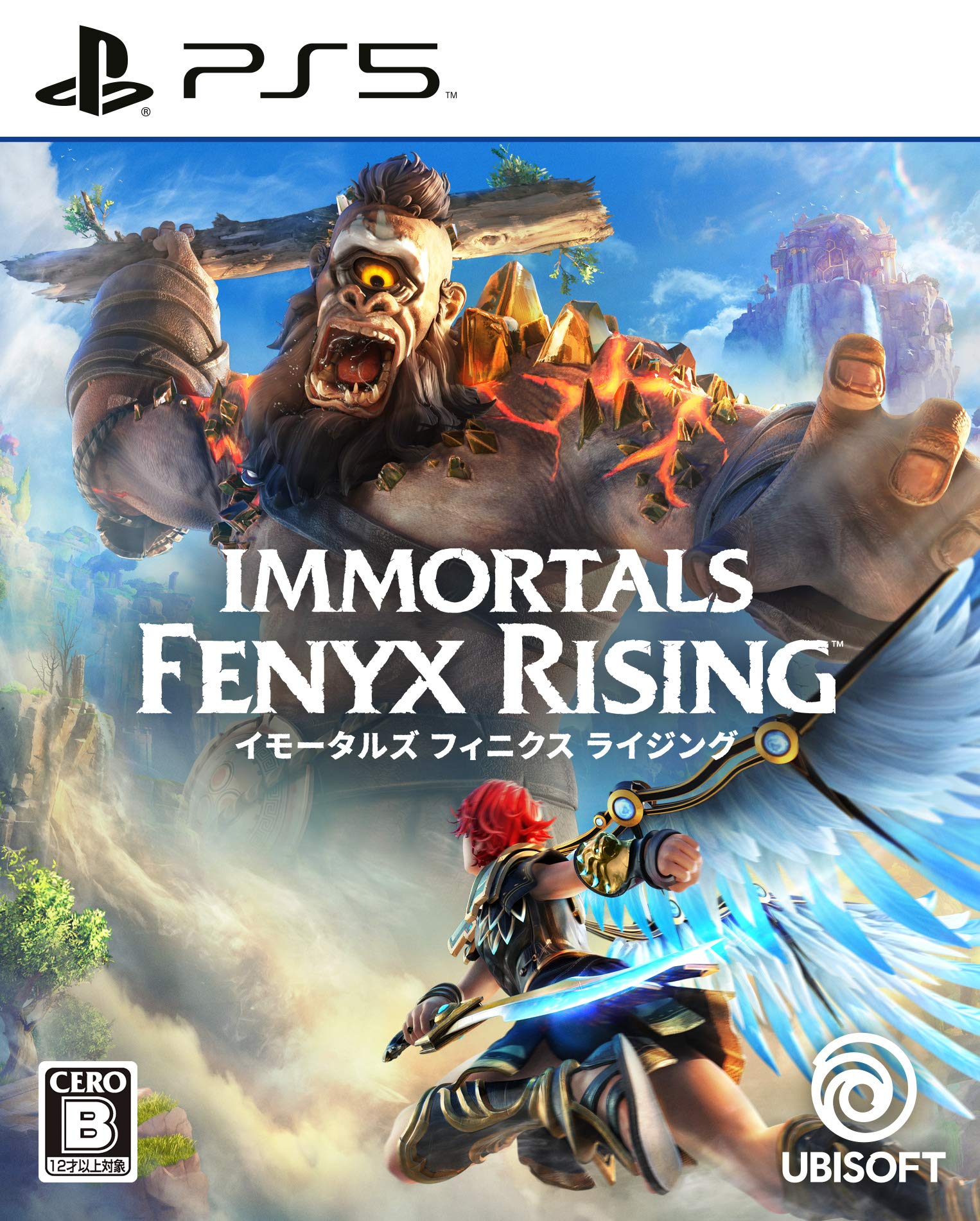 

Immortals Fenyx Rising [First production limited b