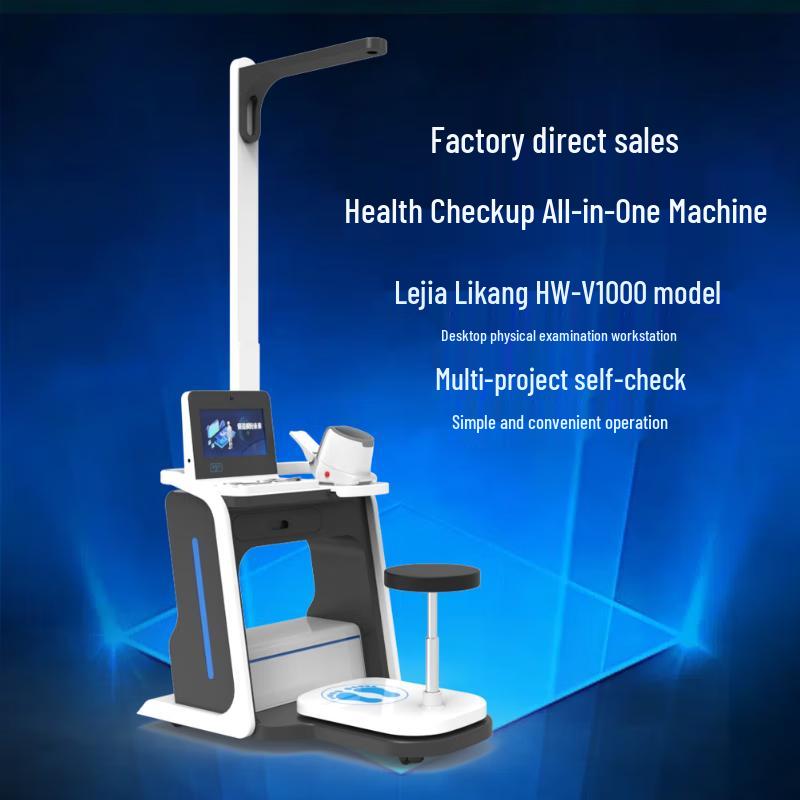 Lejialikang HW-V1000 Smart Multi-Parameter Health Monitor (CN version)