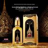 Bailanmeng Thai Black Gold Ancient Essential Oil: Hydrating, Moisturizing, Anti-Wrinkle, Line-Fading, Nourishing, and Skin-Smoothing.