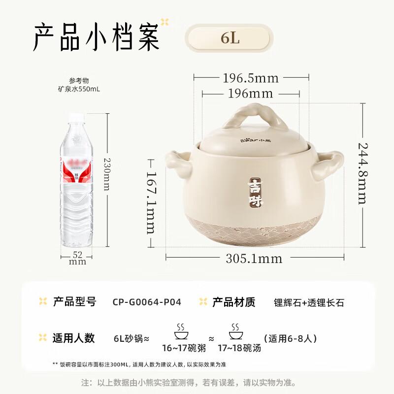 

Bear 6L Ceramic Soup and Stew Pot