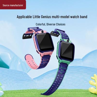 Colorful Silicone Watch Band for Xiaotiancai Children's Phone Watch Models: D2, D3, D5, Z1, Z2, Z5, Z6, Z7, Z8, AQ1, CR