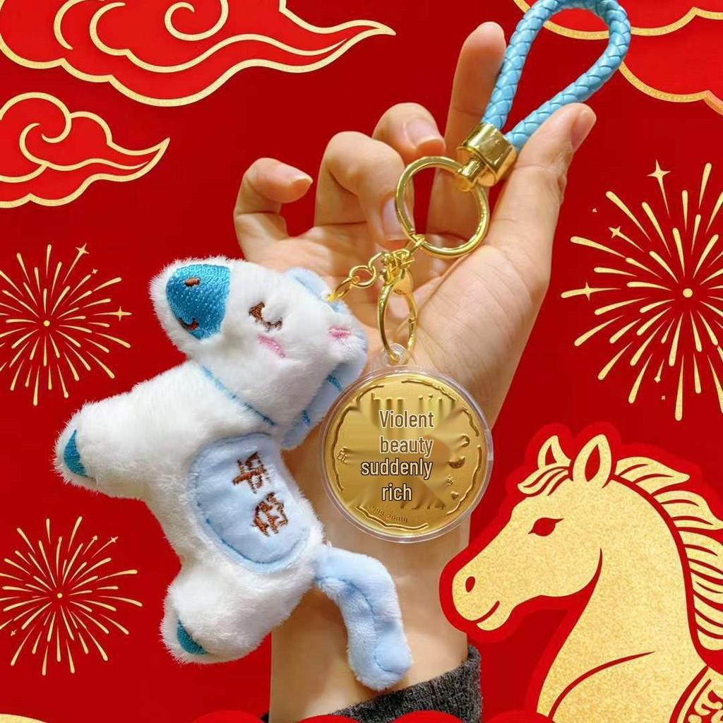 Zodiac Little Horse 999 Pure Gold Keychain & Phone Charm Gift