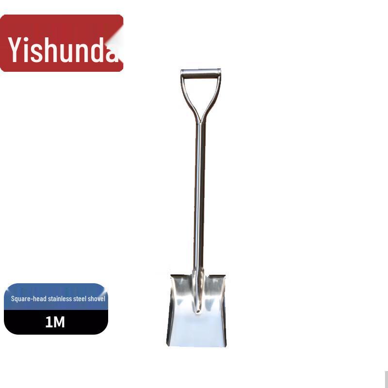 Yishunda Fire Rescue Stainless Steel Shovel