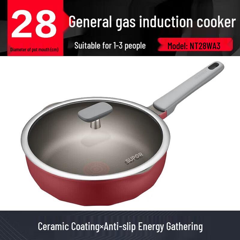Supor 28CM Fire Red Dot Titanium Non-stick Wok with Lid