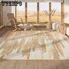 Living Room Carpet Bedroom Bedside Carpet Wabi Sabi Sofa Coffee Table Mat Thick Non Slip Floor Mat