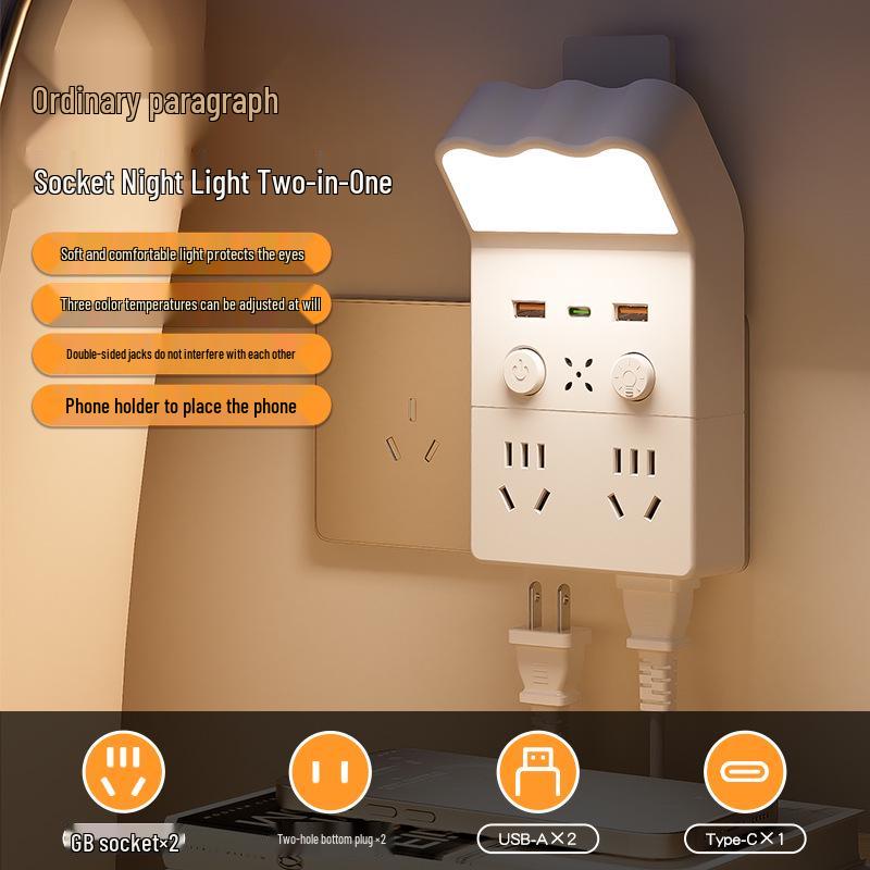 Multifunctional Bedside Lamp: Night Light, Table Lamp & Wall Socket Integration