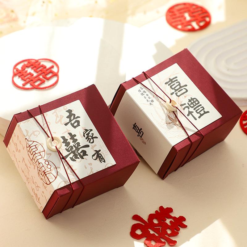 2024 Chinese Wedding Candy Gift Box - Elegant & Creative Engagement Favor Packaging