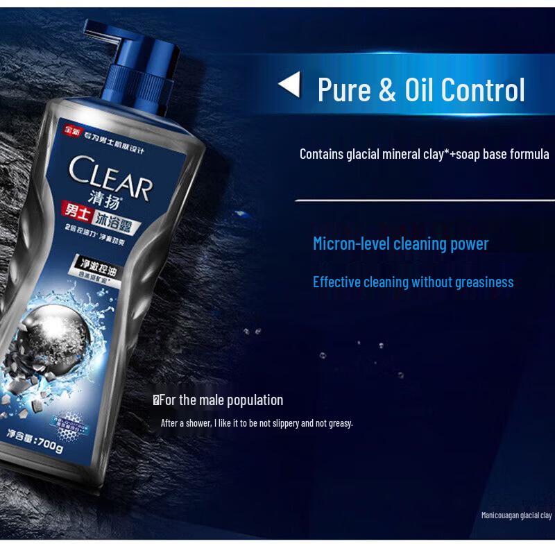 Clear Men Deep Clean Shower Gel