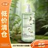 HEBST Camellia Amino Acid 72H Lasting Fragrance Shower Gel