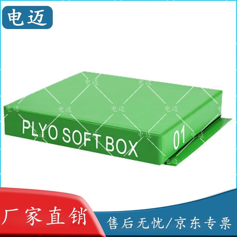 Dianmai Soft Plyo Box Set for Professional Jump Training