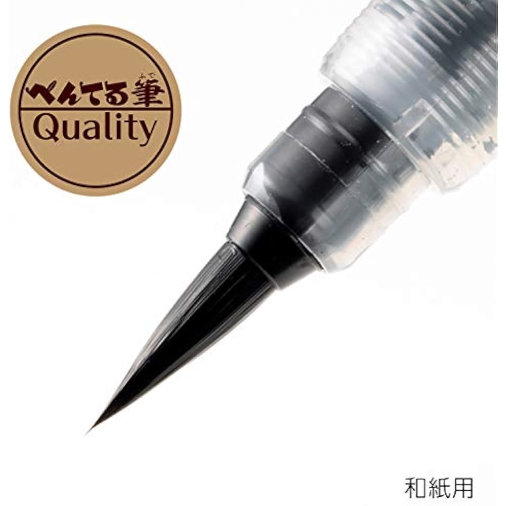 Pentel Brush Pen Pentel Brush for Japanese Paper XFL2W Black 40 x 230 x 15 (mm)