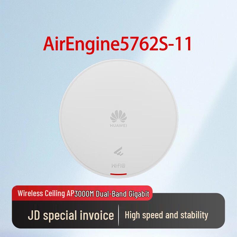 

Huawei AirEngine5762S-11 WiFi 6 Access Point